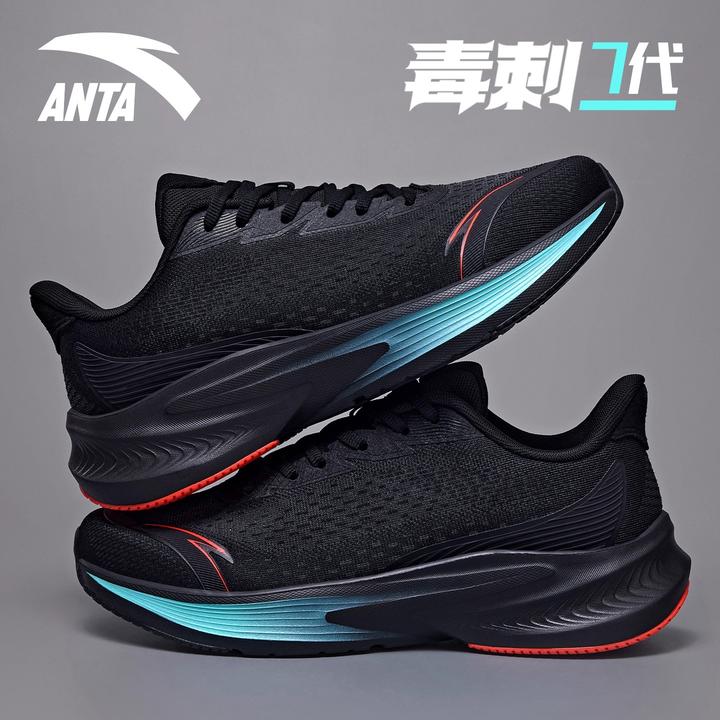 安踏毒刺7跑步鞋男鞋2025新款减震轻便男士专业跑鞋青少年运动鞋