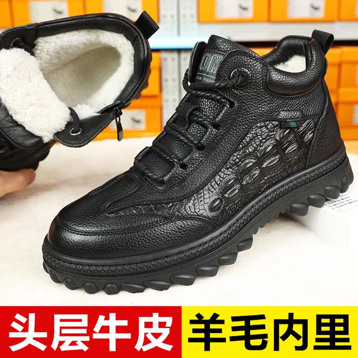 头层牛皮男士棉鞋真皮高帮休闲棉皮鞋保暖羊皮毛一体靴子男鞋冬季