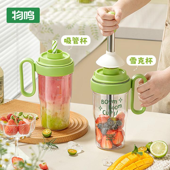 【物鸣】多功能捣冰杯大容量棒打柠檬茶雪克杯1个装