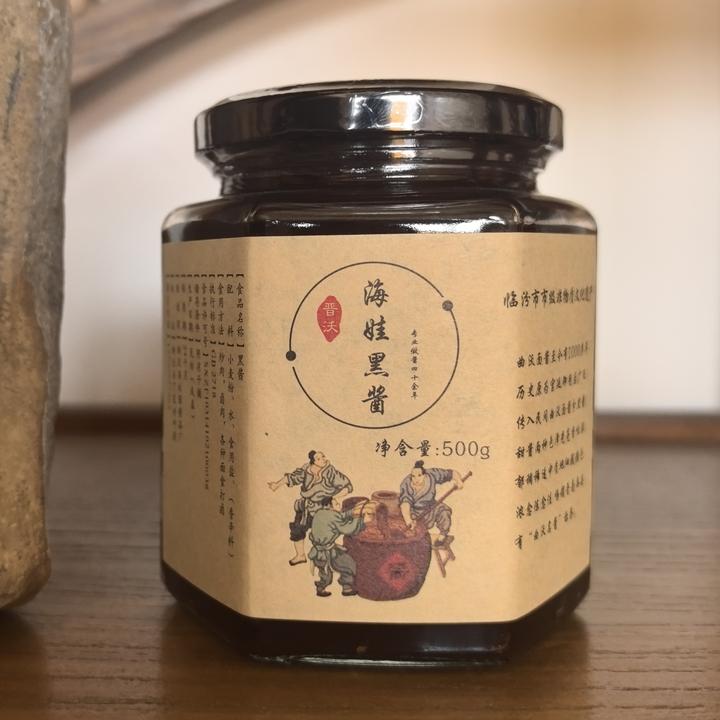【好又快专属】面酱海娃黑酱曲沃老黑酱炒肉卤肉河捞面专用酱非遗