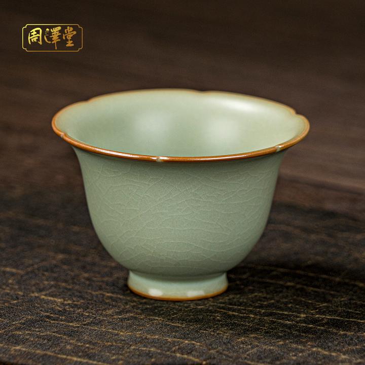 周泽堂六合杯70ml主人杯开片可养景德镇陶瓷茶具粉青色礼盒包装