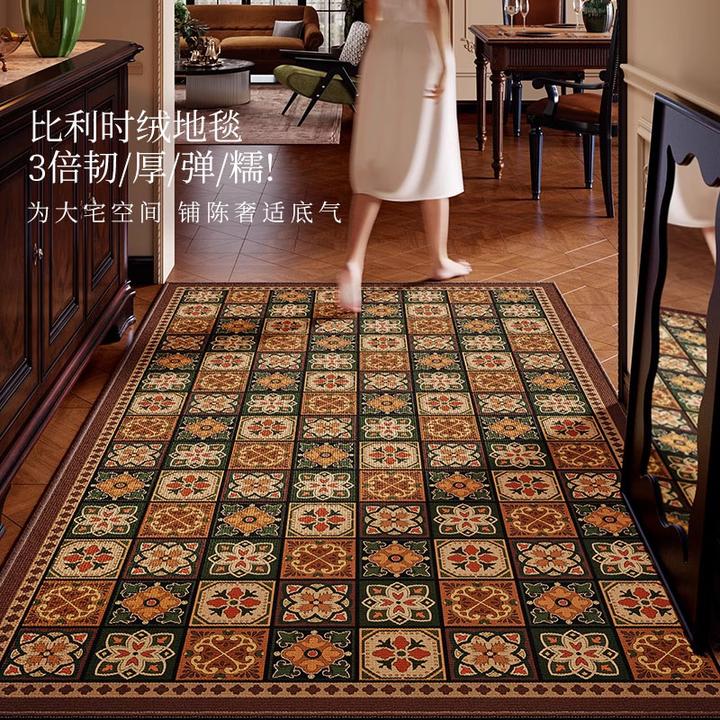范居美拉德美式复古地毯入户客厅轻奢高级感耐脏卧室全铺大面积