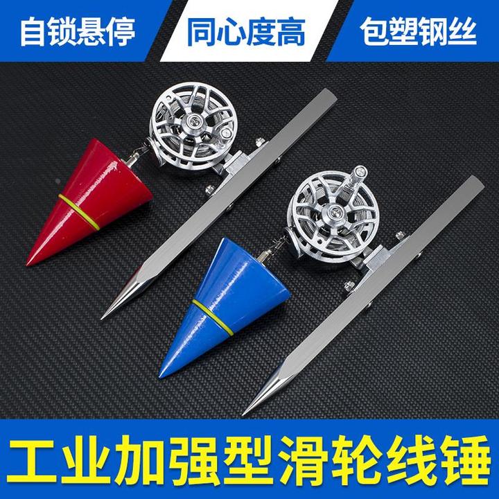 L吊线锤磁力线坠吊锤滑轮掉线陀仪木工线锥钢丝绳工地专用线重铅