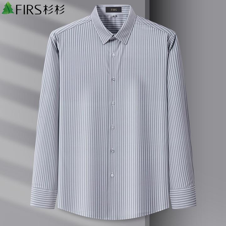 杉杉条纹衬衫男士长袖秋季新薄款高级感商务休闲修身帅气免烫衬衣