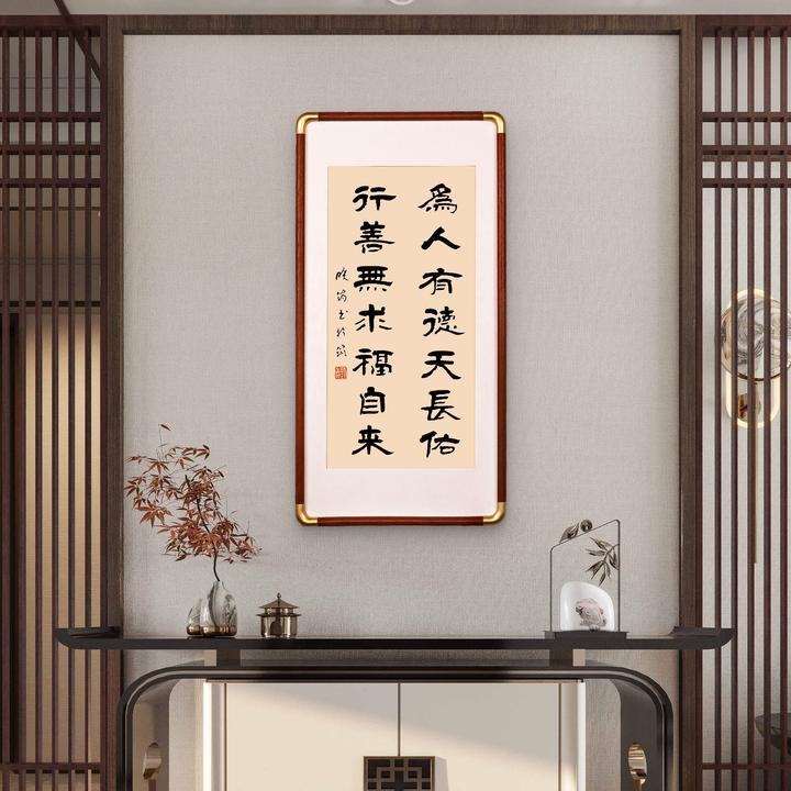 手写书法为对联字画卷轴铜角框装裱专属定制链接