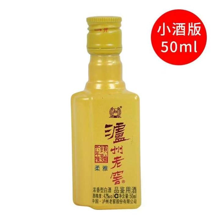 泸州老窖六年陈头曲品鉴版白酒42度50ml【赠送故宫御酒】