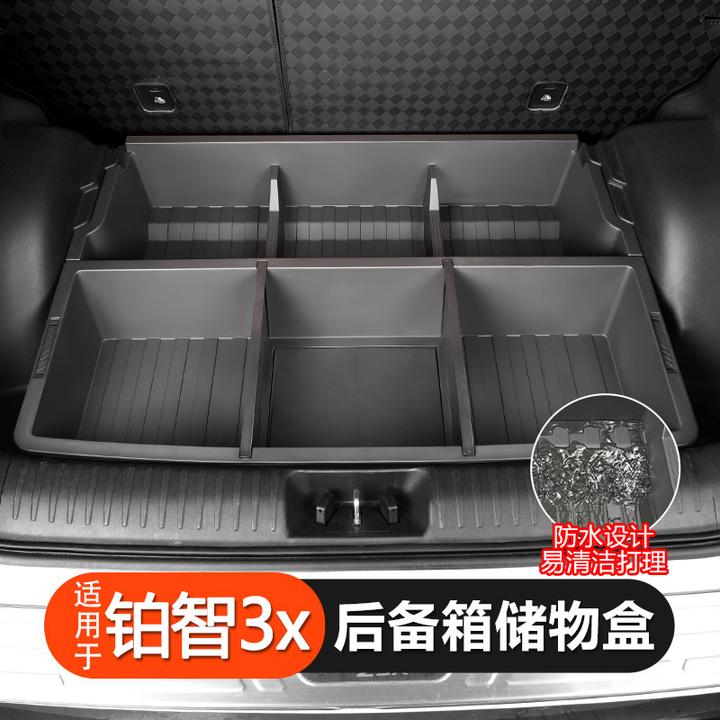 适用于爆款款后备箱上下层储物收纳箱置物盒实用铂智实用汽车用品