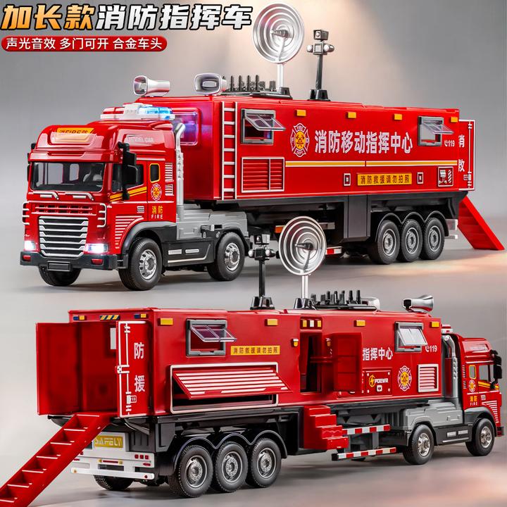 超大号合金消防车玩具救援运输车消防员指挥车惯性大卡车工程车男