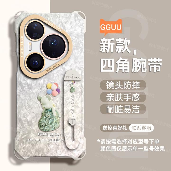 适用华为pura80pro手机壳新款p70ultra四角防摔plus轻奢腕带支架