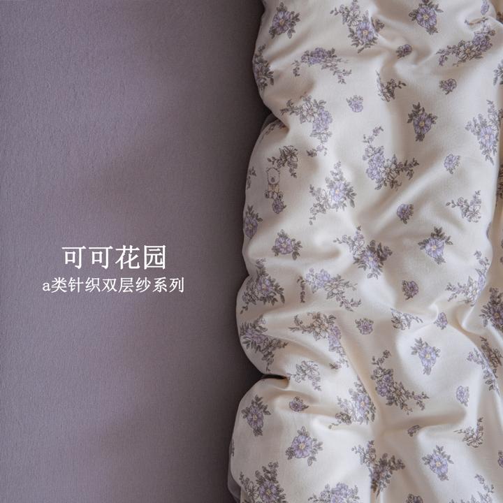 2025新品春夏A类针织双层纱皱皱纱四件套被套床单家用床上用品