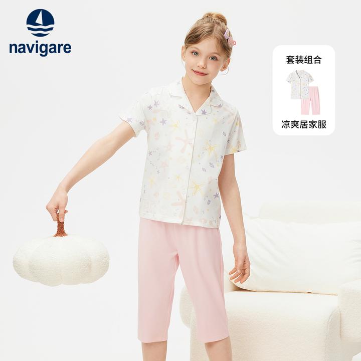 【断码捡漏】Navigare小帆船女童短袖长裤家居服春夏2025新儿童套装