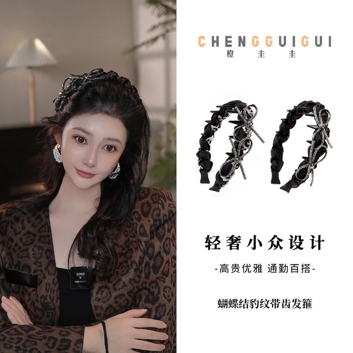 豹纹双色百搭款优雅氛围感发箍带齿时尚压发发卡轻奢气质款发饰