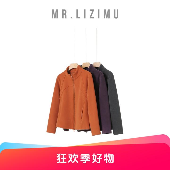 李子木先生狂欢季好物立领切线设计时尚显瘦打底卫衣2025冬季新款