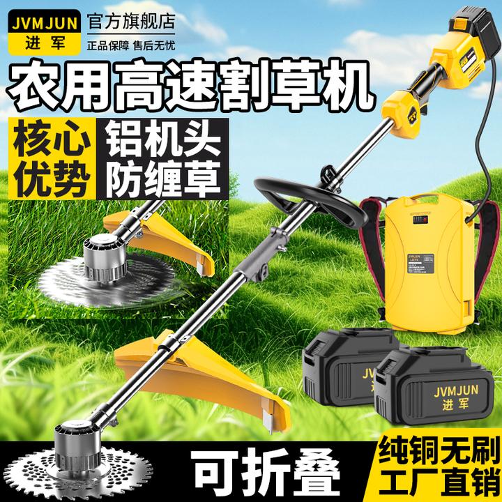 折叠款充电式多功能农用割草除草两用电动割草机