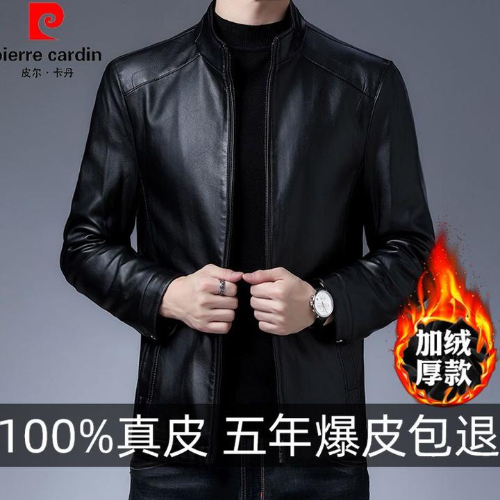 皮尔卡丹皮真皮衣男2025年新款绵羊皮夹克男士冬季加絨加厚外套潮