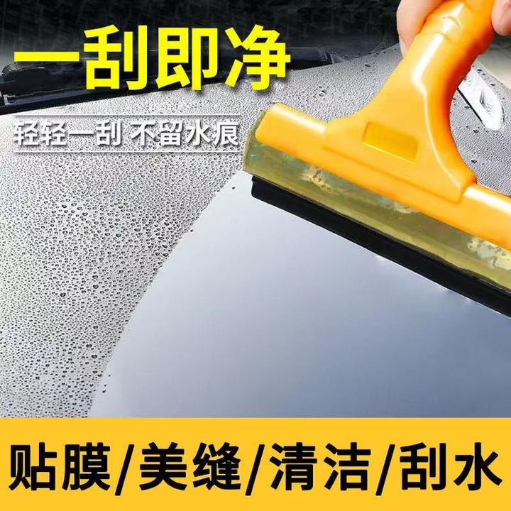 汽车玻璃贴膜工具牛筋刮板改色膜刮水器车衣洗车硅胶刮水板软神器