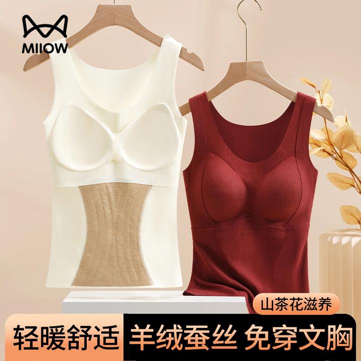 猫人暖绒保暖背心女免穿文胸羊毛蚕丝发热内搭打底内衣秋冬季新款