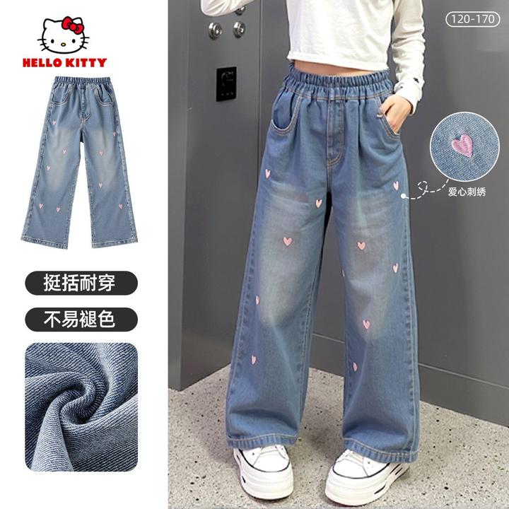 Hello Kitty女童牛仔裤春秋2025新款儿童裤子洋气女大童休闲长裤