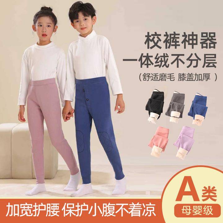 儿童打底棉裤儿童保暖裤男童秋冬中大童加绒加厚宝宝校服内搭神器