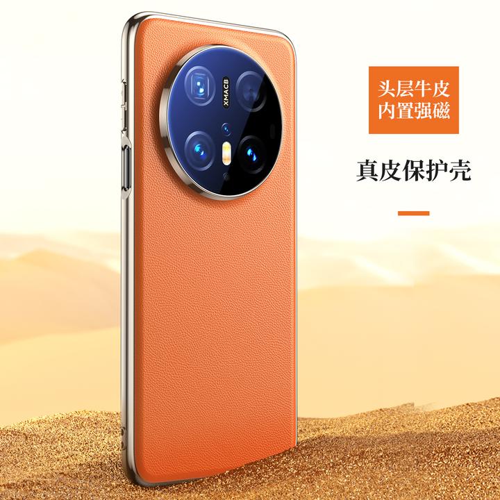 适用华为Mate60/70pro+新款磁吸手机壳纳帕皮镜头全包防摔保护套