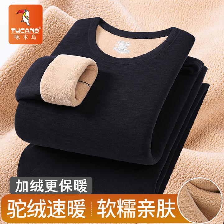 【啄木鸟】男士保暖内衣套装加绒加厚巨保暖冬季抗寒保暖秋衣秋裤男