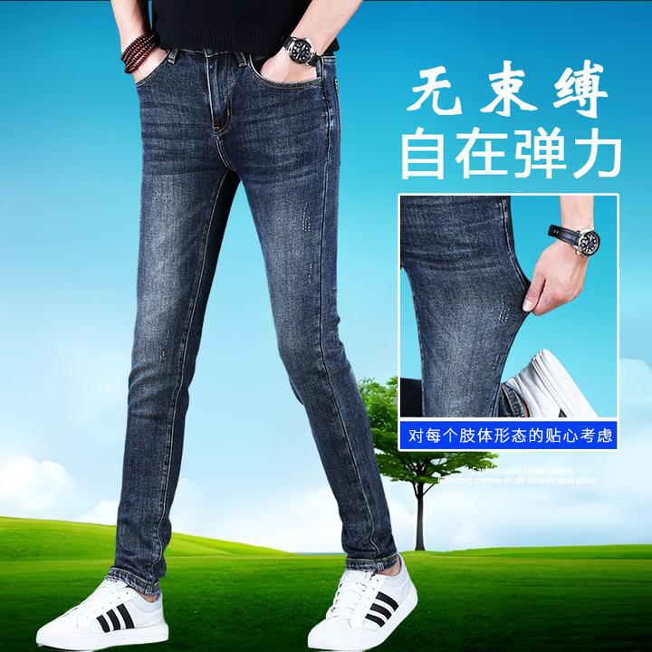 2025新款男士高端美式高街牛仔裤男款夏薄款修身小脚裤子弹力休闲