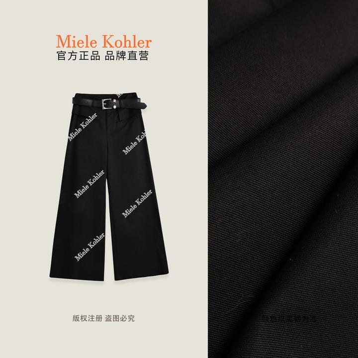 【巴黎街头】秋季简约纯色莱赛尔阔腿长裤MKAX87546【澳门小源同款】