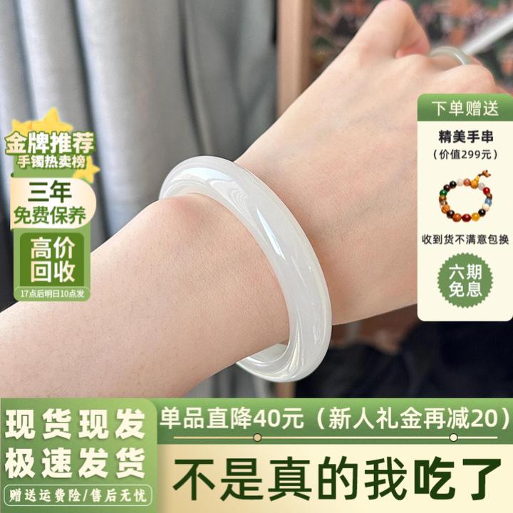 小星娜【全网低价】女款高端时尚精致纯色琉璃手镯子送老婆女友礼物