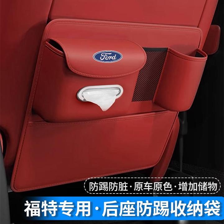适用福特锐际汽车座椅防踢垫领界S后排防护锐界PLUS车内装饰用品L