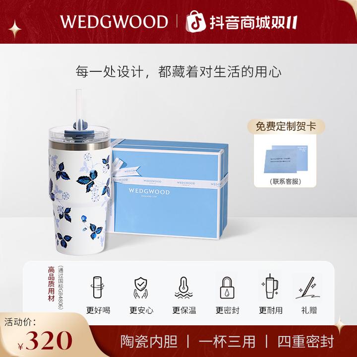 【新品首发】Wedgwood野草莓墨蓝保温杯高颜值陶瓷内胆保温保冷杯