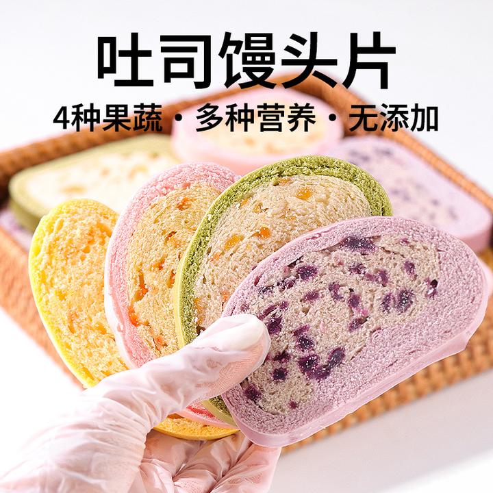 芃宝粗粮吐司馒头片儿童早餐无添加奶蛋无糖儿童早餐宝宝主食辅食