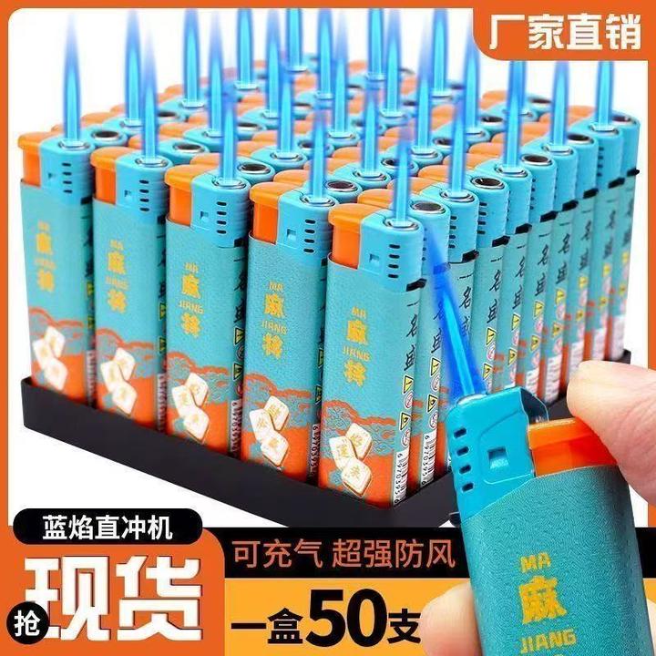 工厂直发一盒商超个性打火机防风打火机2025款高档耐用正品