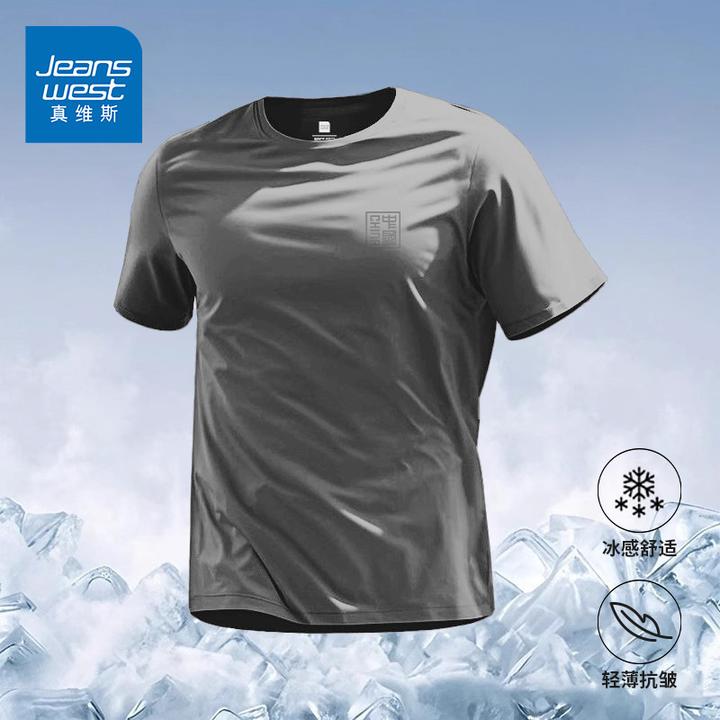真维斯运动五分t恤男夏季透气速干圆领半袖2025新款潮流冰丝短袖A