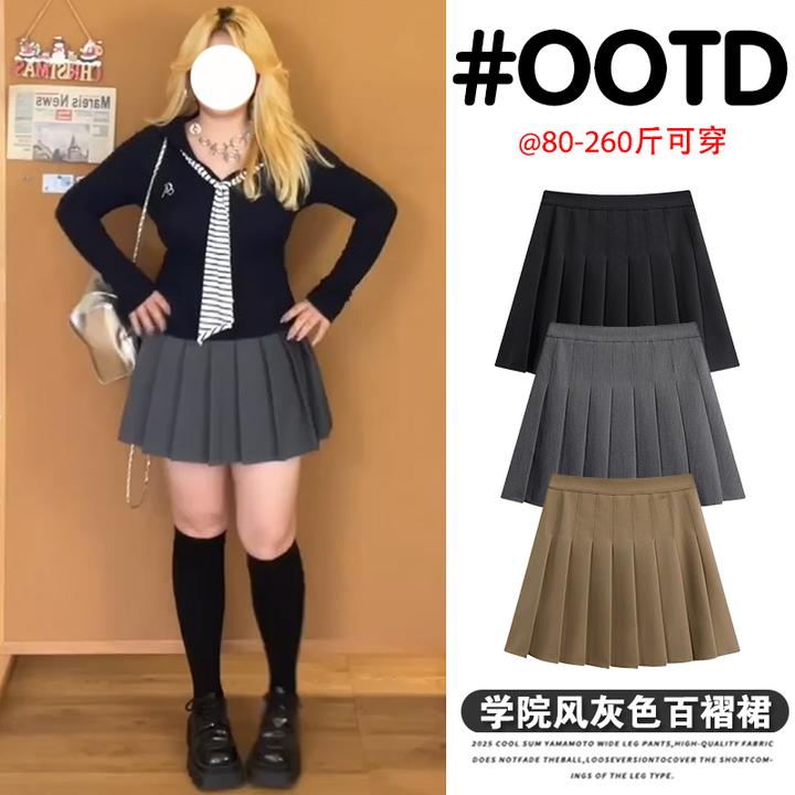 百褶半身裙女秋冬200斤大码胖mm松紧腰短裙高腰显瘦遮胯a字伞裙子