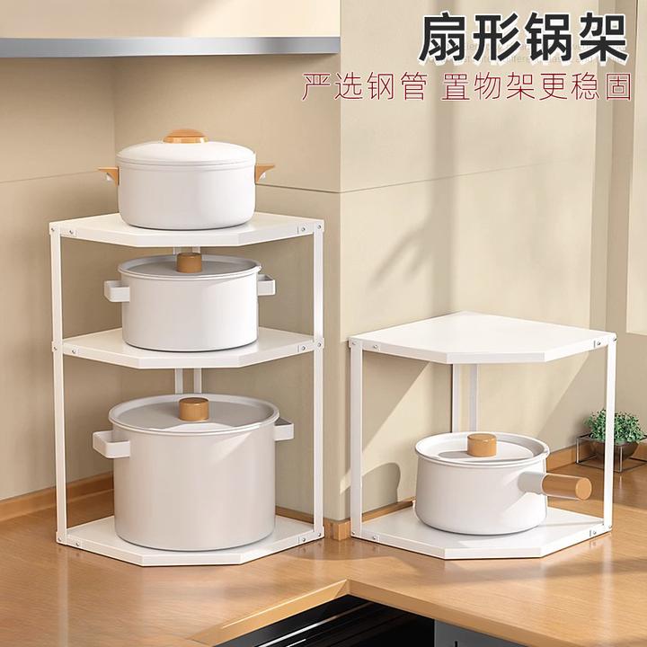 厨房扇形锅具置物架转角调料收纳架下水槽三角多层储物架子免打孔