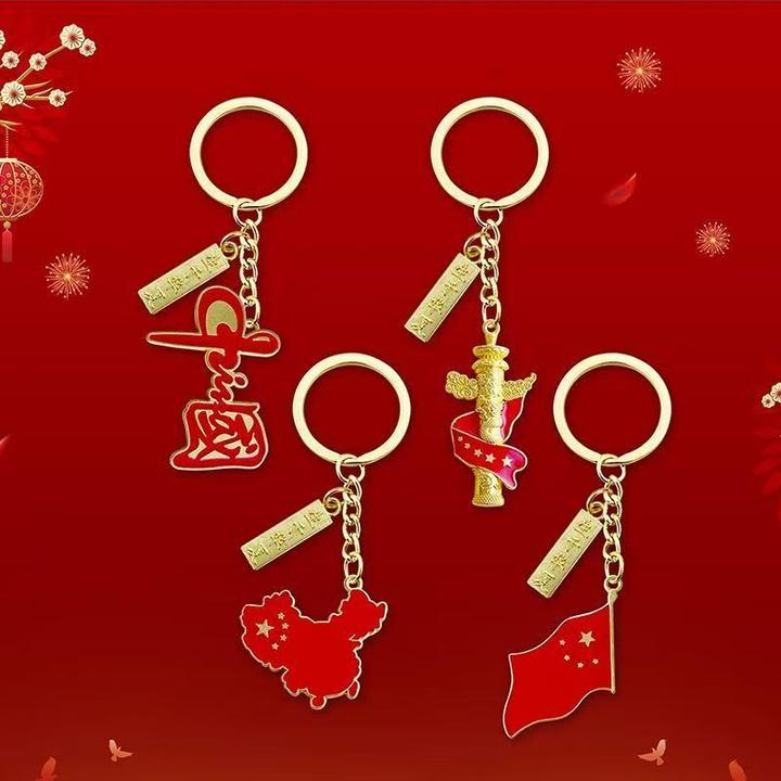 五星红旗钥匙扣国庆节挂件建军节创意礼物爱国礼品纪念品挂饰