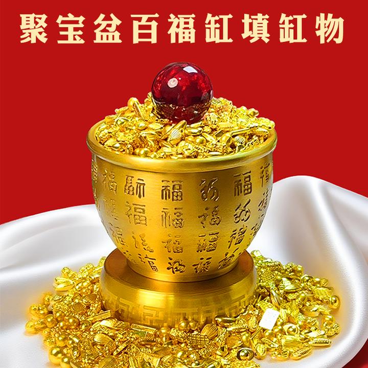 实心小金元宝金条金米百福缸聚宝盆工艺品家居装饰乔迁送礼摆设