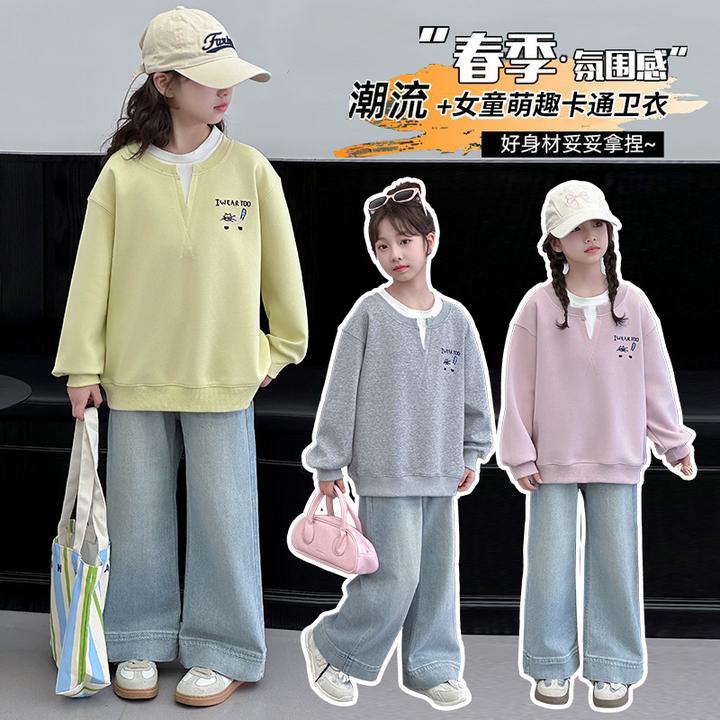 女童套装春2025新款中大童洋气卫衣牛仔裤两件套春季休闲