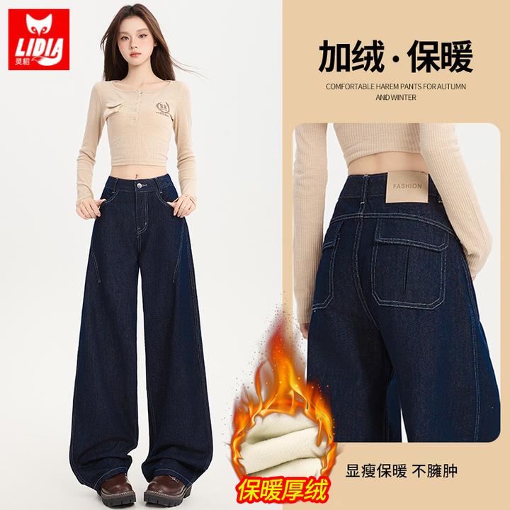 2025秋冬新款加绒加厚弯刀牛仔裤女宽松高腰垂感百搭显瘦阔腿裤子