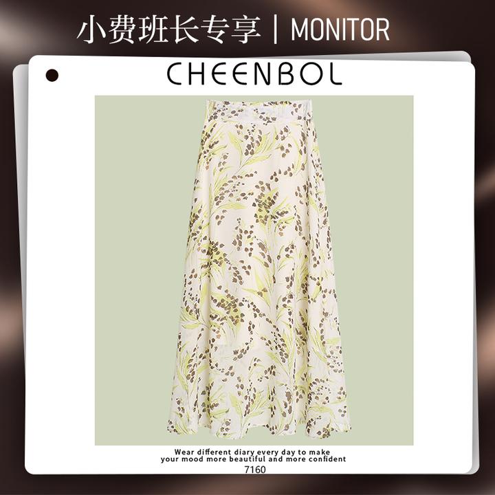 7160夏季新款韩系度假风印花碎花A字半身裙中长裙百搭