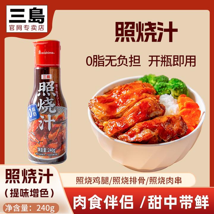 三岛 0脂照烧汁牛肉汁日式烧鸟酱汁鳗鱼饭照烧鸡排拌饭酱调味酱