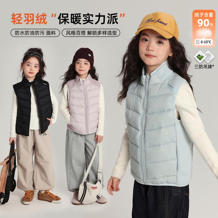 布丁哈鲁【简约轻羽】女童轻羽绒立领三防羽绒马甲2025新款G54CT431