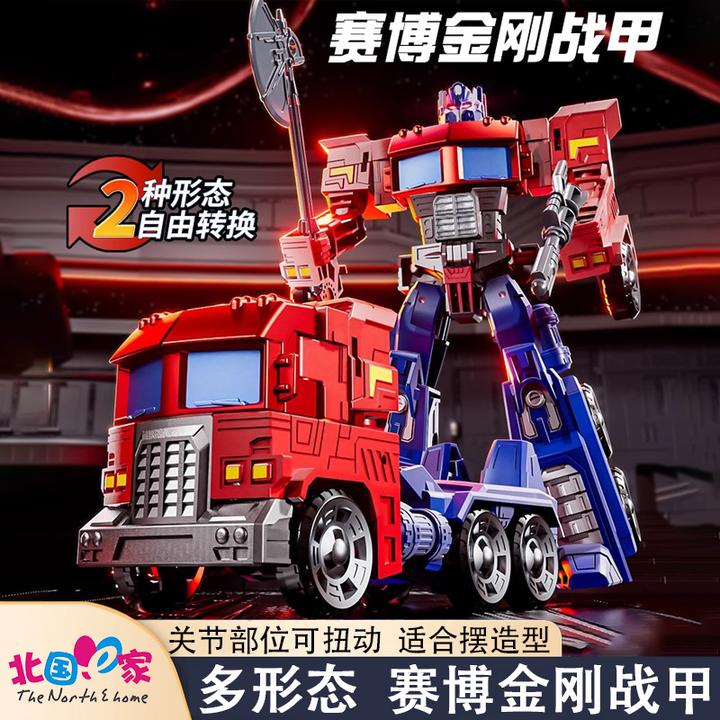变形玩具汽车机器人金刚7大黄蜂擎天恐龙柱合金儿童正版模型男孩5