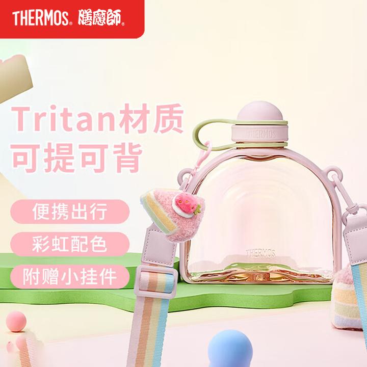 膳魔师Tritan运动水杯大容量健身水壶附背带便携旅行水壶TESC-700