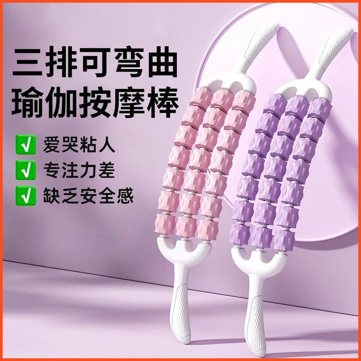 儿童按摩棒三排滚轮宝宝专用可弯曲狼牙棒肌肉放松感统训练瑜伽按