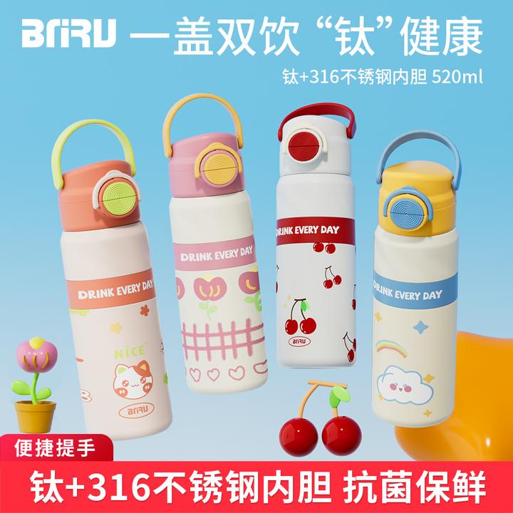 BNRU抗菌抑菌覆钛内胆保温杯女生高颜值水杯儿童双饮拎拎壶初高中