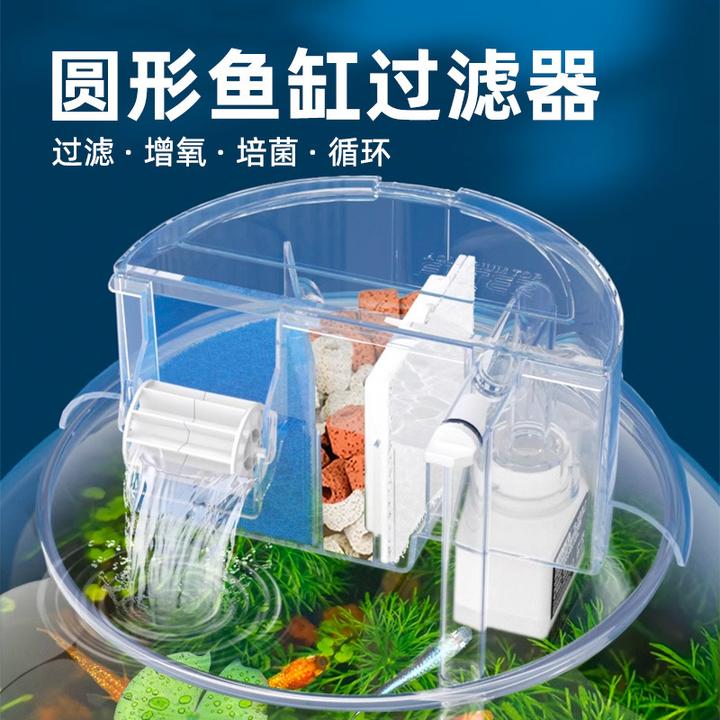 金利佳圆形鱼缸过滤器增氧过滤循环三合一小型过滤盒陶瓷缸鱼盆