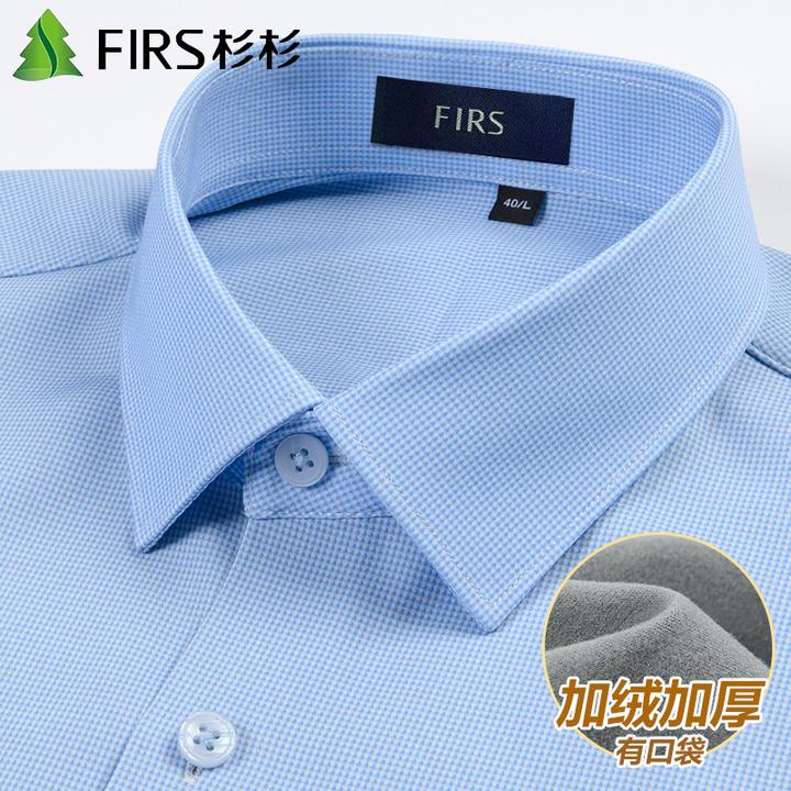 杉杉男士款冬季衬衫长袖有口袋加绒加厚保暖高端百搭职业正装衬衣