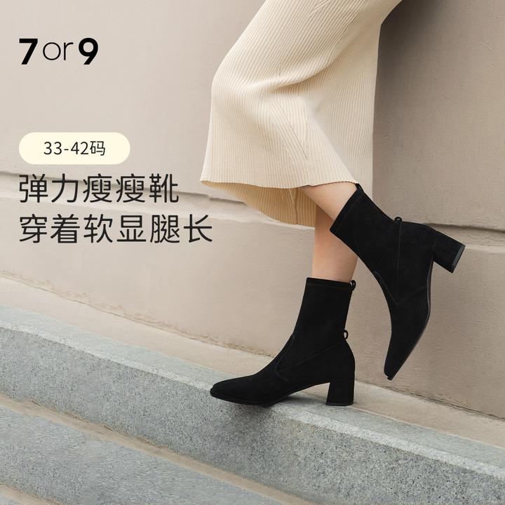 7or9【赵露思同款】显瘦短靴秋冬高跟粗跟尖头加绒中筒靴子黑森林