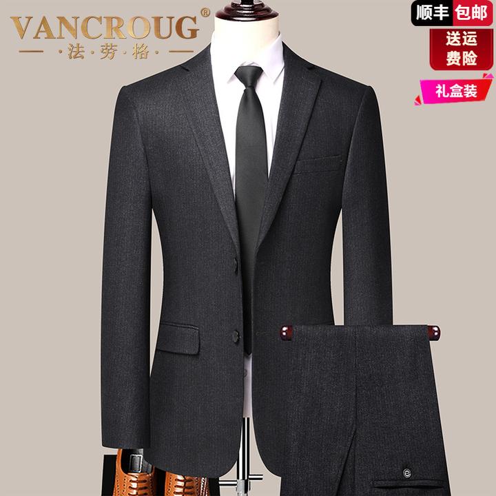 法劳格男士高品质西服套装2025秋季新款新郎结婚正装婚礼职业两件